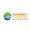 2022中國（鄭州）國際太陽能光伏展覽會(huì)