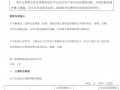 營收同比增長53.9%，扣非凈利潤同比暴漲949.37%！