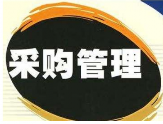 云南燕盈公路建設(shè)有限公司變接電工程競(jìng)爭性磋商
