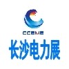 2022長沙電力及新能源技術(shù)展覽會(huì)