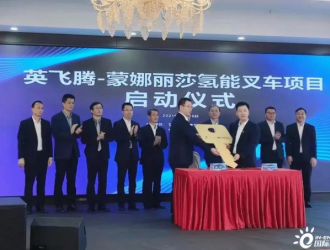 中集安瑞科助力國內首個氫能叉車加注應用整體解決方案落地