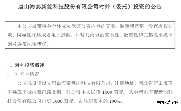 360截圖16331125211048