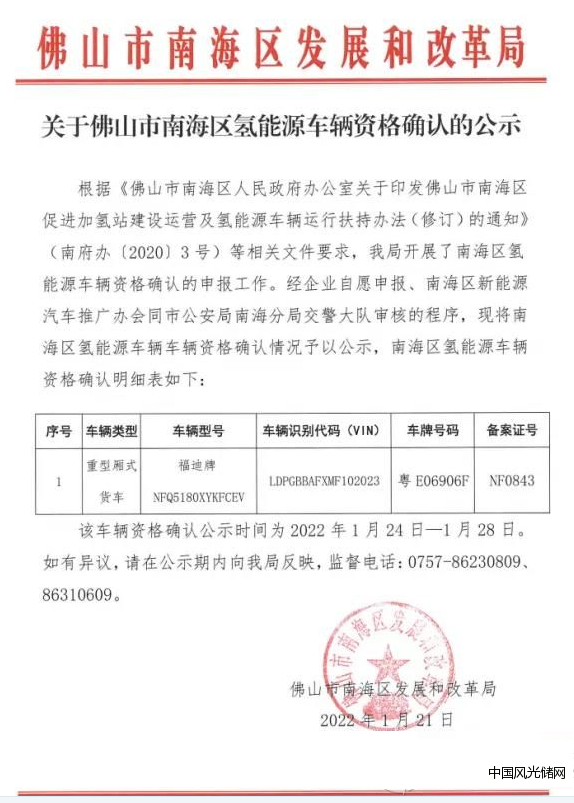 QQ截圖20220126195159