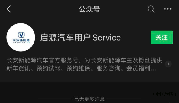 QQ截圖20220314170441