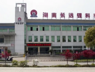 長(zhǎng)遠(yuǎn)鋰科擬募資32.5億元用于電池正極材料等項(xiàng)目