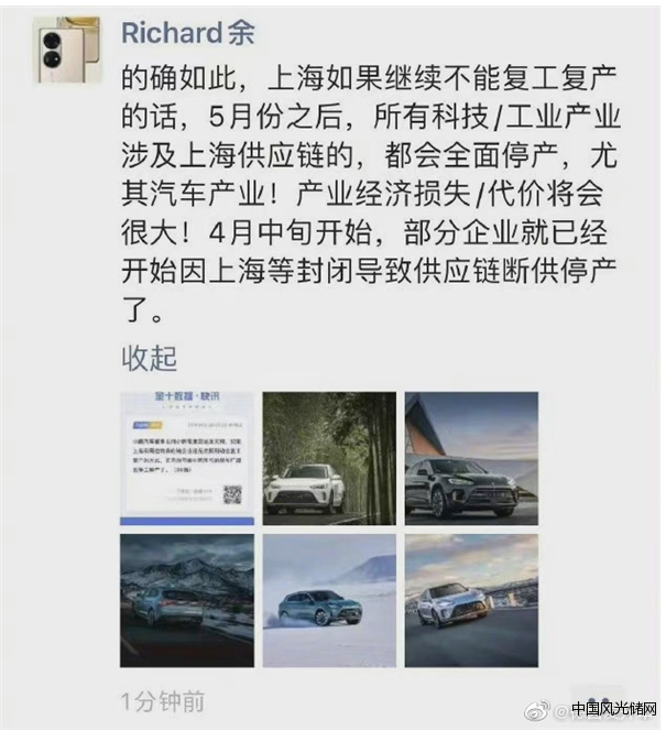 QQ截圖20220418173412