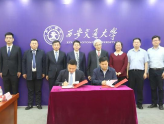 陜西旭強瑞與西安交大簽約 氫能與低碳技術研究院成立