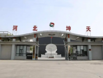 蜂巢資本聯(lián)合領(lǐng)投 河北坤天完成B輪融資3.34億元！