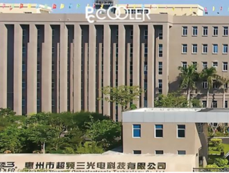 鋰電池正極材料訂單充裕，超頻三Q1凈利同比上升超10倍