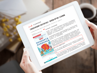 人民日報客戶端報道正泰新能源甘肅高崖子灘項目