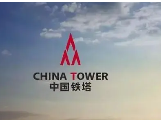 中國鐵塔陜西2022年智能鋰電池采購項目招標(biāo)公告