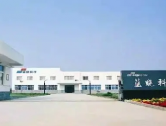 藍曉科技與盛新鋰能簽訂戰(zhàn)略合作協(xié)議