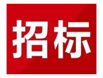 6MW/36MWh！樅陽海螺水泥全釩液流儲能項目招標(biāo)