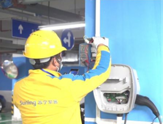 牽手自游家、吉利極氪 蘇寧易購(gòu)幫客充電樁業(yè)務(wù)擴(kuò)容