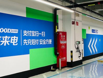 特來電中標(biāo)溫嶺市6680萬元充電樁建設(shè)項(xiàng)目