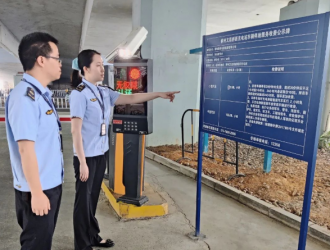 占用公共場地專屬充電站停車要收費，新能源車主停車需留心！