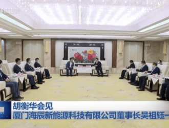 廈門海辰西南智能制造中心及研發(fā)中心項(xiàng)目落戶銅梁