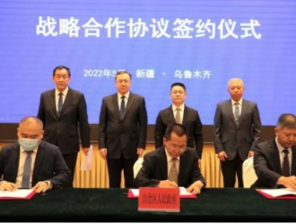 新疆、深圳能源、氫藍時代簽約 促進氫能與燃料電池全產業(yè)鏈發(fā)展