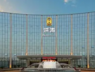 深圳首個氫谷呼之欲出 洪濤股份攜手凱豪達進軍氫能源產業(yè)