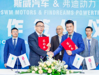 斯威汽車牽手弗迪動力 聯(lián)合開發(fā)全新混動平臺斯威大虎