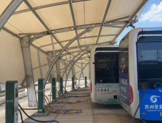 蘇州再添兩處充電站 新能源公交車充電業務恢復近六成
