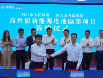宜昌枝江迎來高性能新能源電池隔膜項目