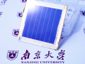 南京大學(xué)在國(guó)際上首次實(shí)現(xiàn)大面積全鈣鈦礦疊層光伏組件的制備