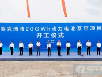 上汽通用五菱20GWh動力電池系統項目開工