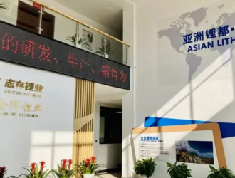 130億元！志存鋰業年產8萬噸碳酸鋰項目簽約江西贛州