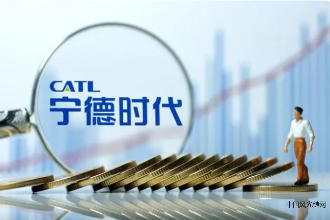 寧德時(shí)代5