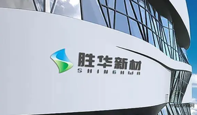 勝華新材
