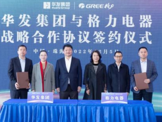 光伏,家電企業的新出路
