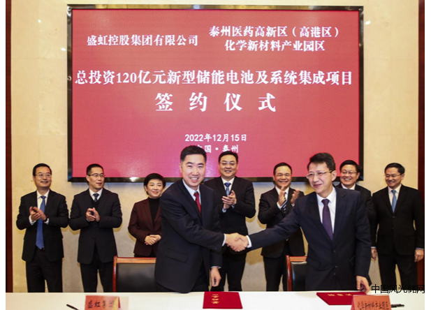 簽約現(xiàn)場