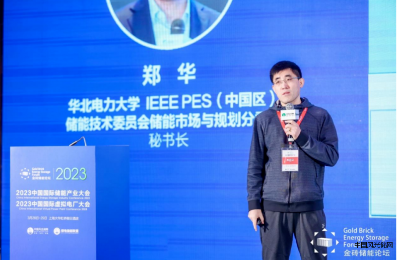 QQ截圖20230403132518