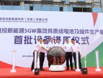 龍港國電投新能源5GW異質(zhì)結(jié)項目首批核心設(shè)備入廠!