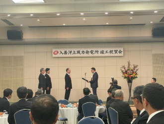 明陽海上風機在日本順利通過驗收！