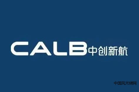 中創(chuàng)新航