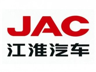 江淮汽車：未收到華為共同投資邀請(qǐng)