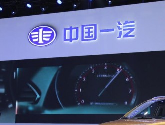 廣東省政府與中國一汽簽署戰(zhàn)略合作框架協(xié)議