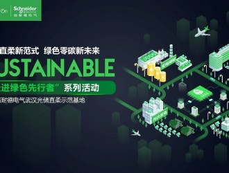 年產(chǎn)值將達7000億，“光儲直柔”初露崢嶸
