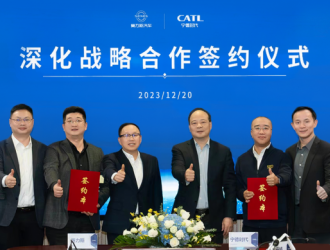 賽力斯集團(tuán)與寧德時(shí)代全面深化戰(zhàn)略合作