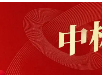 中標金額53.4億，五省鉛碳電池儲能服務商開標