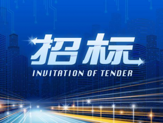 重慶長江軸承股份有限公司分布式光伏儲能項目招標