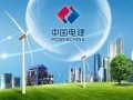 吉林省人民政府：將風電項目由核準制調整為備案制！