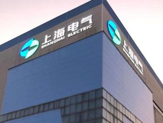 上海電氣與山西省政府簽署戰(zhàn)略合作框架協(xié)議