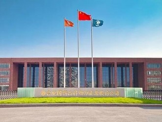 國(guó)軒高科預(yù)計(jì)2023凈利潤(rùn)8~11億元
