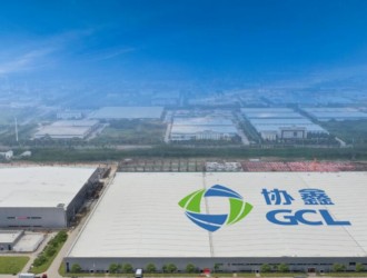 協(xié)鑫集成預(yù)計(jì)2023年凈利潤(rùn)同比增長(zhǎng)152.9%270.9%