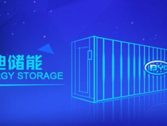 最新！比亞迪歐洲建廠取得實(shí)質(zhì)性突破