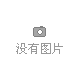 中國能建645kW/1.56MWh級聯(lián)式儲能系統(tǒng)集成招標(biāo)